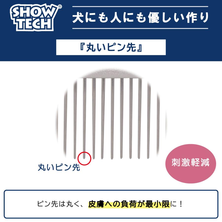 SHOW TECH コーム くし 犬 猫 櫛 トリミング グルーミング ペット用