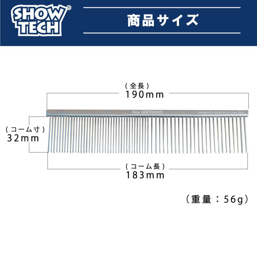 SHOW TECH コーム ペット くし 犬 猫 櫛 トリミング グルーミング