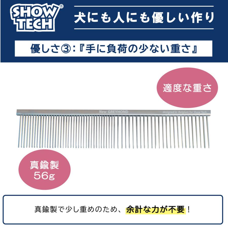 SHOW TECH コーム ペット くし 犬 猫 櫛 トリミング グルーミング