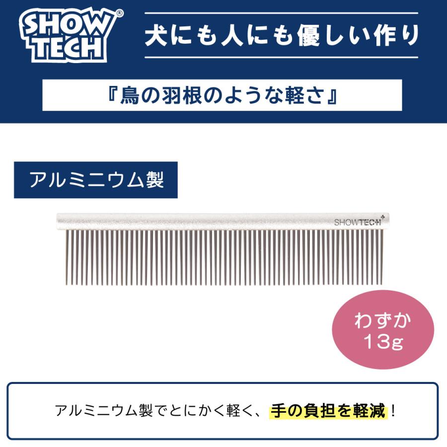 【パッカー ページ】２点おまとめ＆フォロー割ページ①ホイップCL②コーム SHOW TECH コーム ペット くし ミニ 軽量 犬 猫 櫛 トリミング
