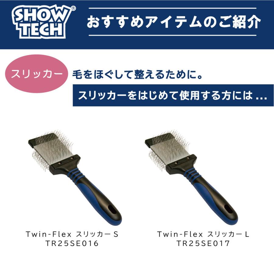 SHOW TECH コーム ペット くし ミニ 軽量 犬 猫 櫛 トリミング ペット