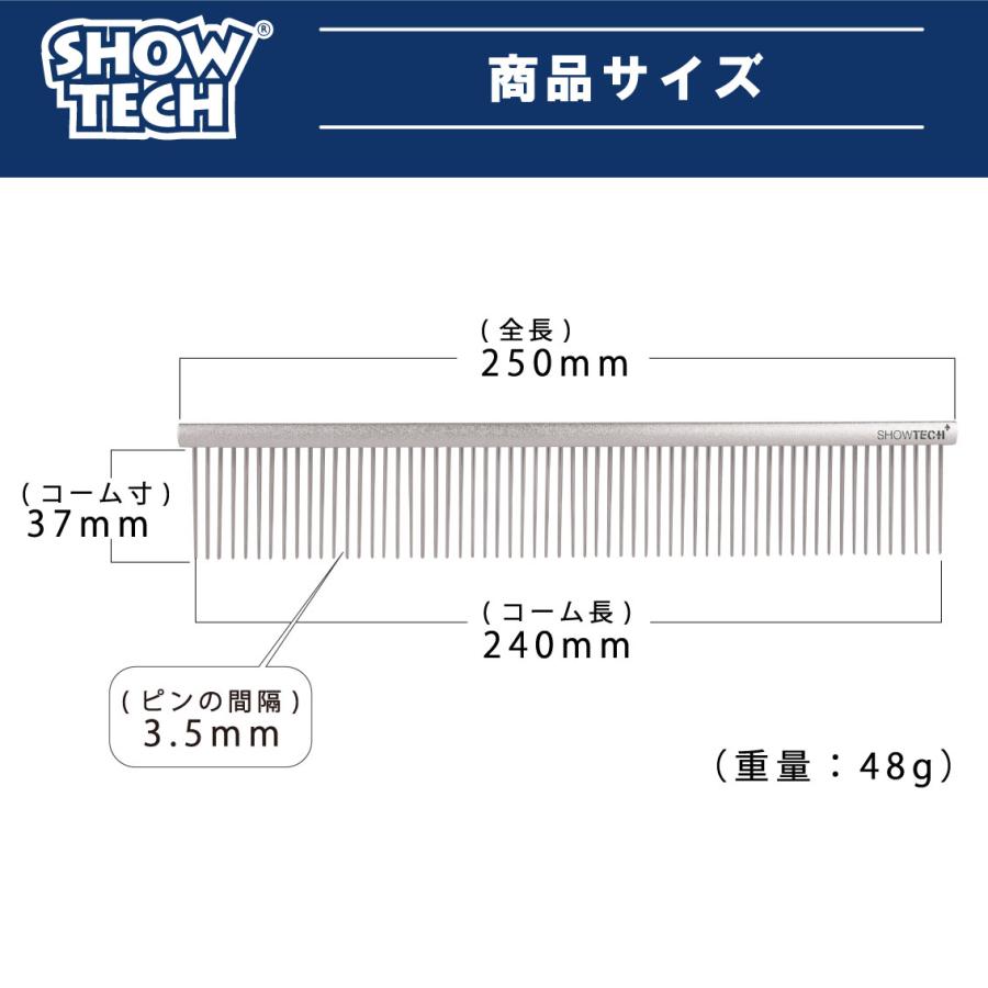 SHOW TECH コーム ペット くし ミニ 軽量 犬 猫 櫛 トリミング ペット