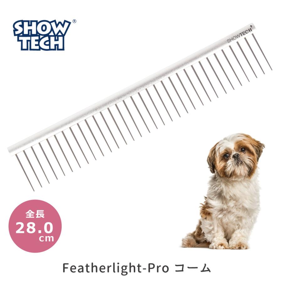 PETGANIC ペットガニック トリマー トリミング コーム SHOW TECH コーム ペット くし ミニ 軽量 犬 猫 櫛 トリミング ペット