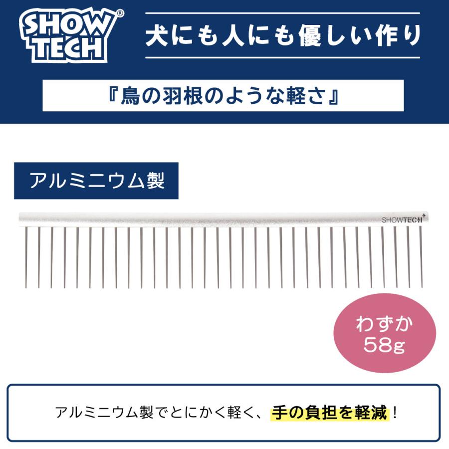 SHOW TECH コーム ペット くし ミニ 軽量 犬 猫 櫛 トリミング ペット