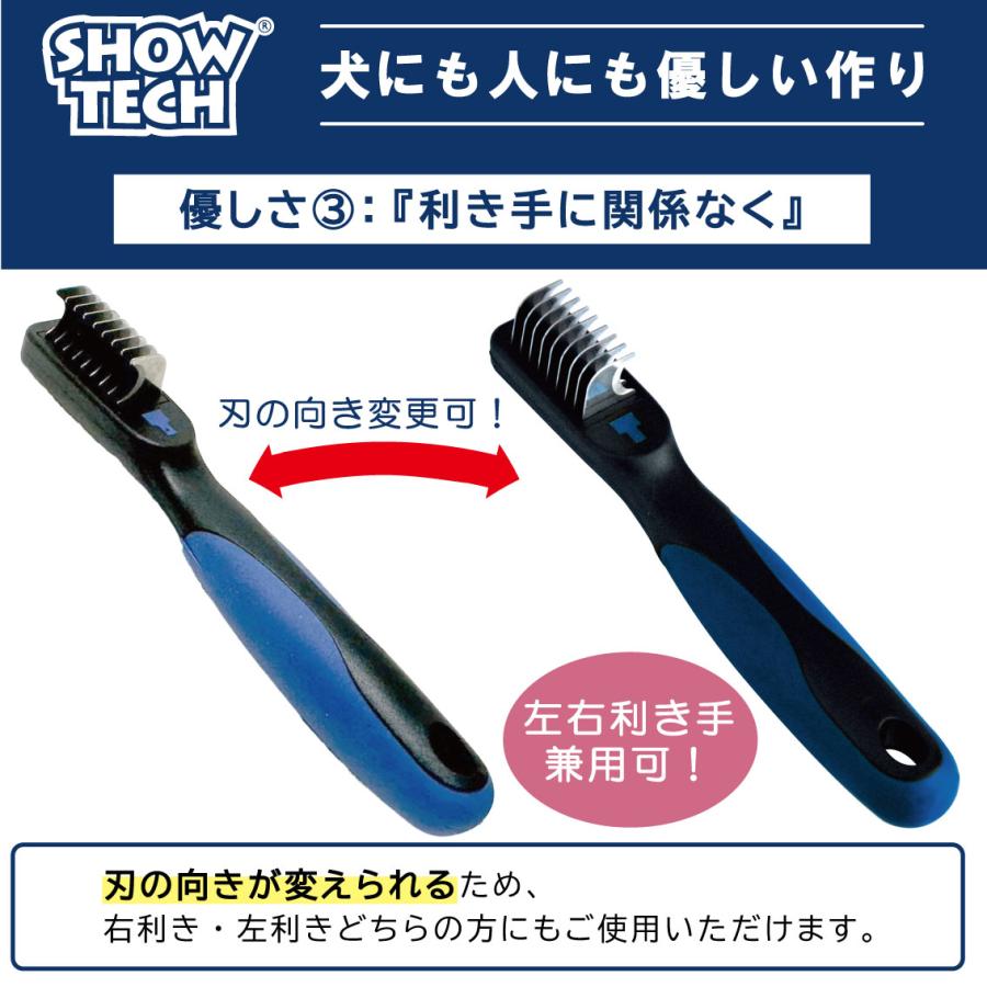 SHOW TECH 犬用 猫用 毛玉 もつれ ペット用 痛くない 簡単 安全設計 
