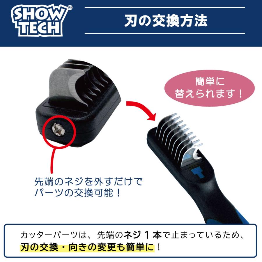 コダマちゃん専用ページ SHOW TECH 犬用 猫用 毛玉 もつれ ペット用 痛くない 簡単 安全