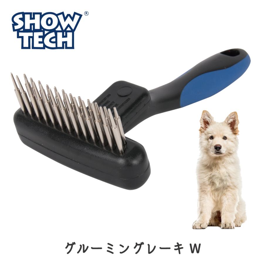 犬のブラッシングに値下げ交渉可 SHOW TECH レーキ 犬用 痛くない ブラッシング 回転ピン ブラシ プロ