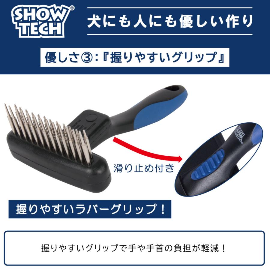 SHOW TECH レーキ 犬用 痛くない ブラッシング 回転ピン ブラシ プロ