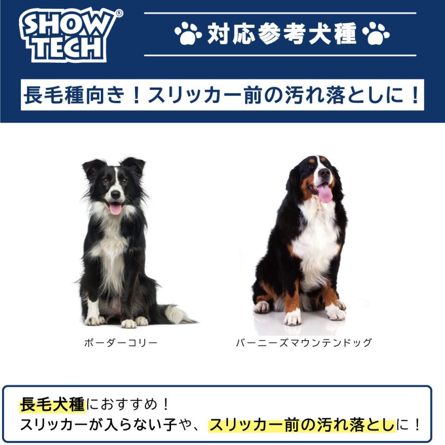 レーキ 犬用 痛くない ブラッシング 回転ピン ブラシ プロトリマー愛用 長毛種 便利ツール 送料無料 SHOWTECH ショーテック グルーミングレーキ ダブルピン｜freebirdcorp｜06