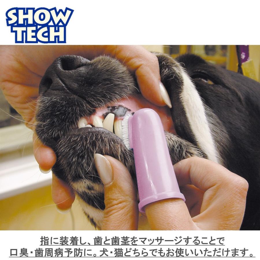 ペット歯ブラシ 指サック歯ブラシ 犬 猫 歯周病予防 歯磨き デンタルブラシ オーラルケア Freebird フリーバード Tr55se003 Tr55se003 Free Bird Yahoo 店 通販 Yahoo ショッピング