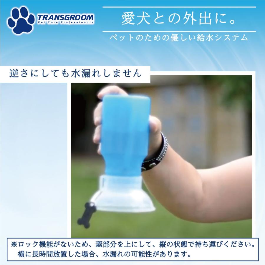 ペット用 水筒 給水ボトル 給水器ウォーター ドライブ 車 アウトドア 散歩 水 ペット 犬用品 送料無料 AUTO DOG MUG オートドッグマグ 415ml グレー｜freebirdcorp｜06