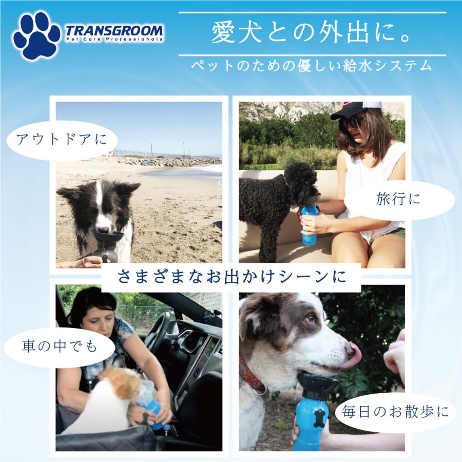 SHOW TECH ペット用 水筒 給水ボトル 給水器ウォーター ドライブ