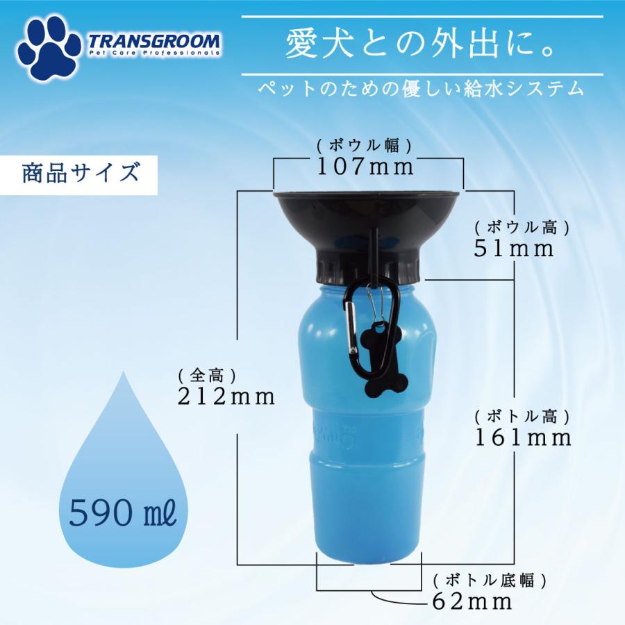 SHOW TECH ペット用 水筒 給水ボトル 給水器ウォーター ドライブ SHOW TECH ペット用 水筒 給水ボトル 給水器ウォーター ドライブ