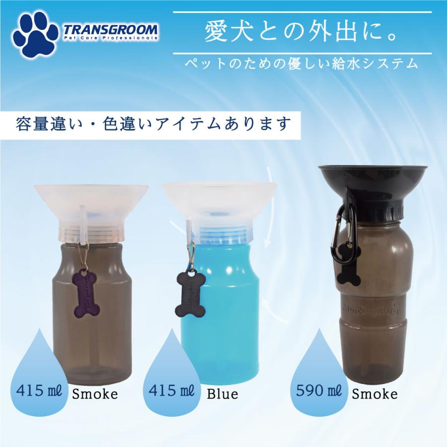 SHOW TECH ペット用 水筒 給水ボトル 給水器ウォーター ドライブ SHOW TECH ペット用 水筒 給水ボトル 給水器ウォーター ドライブ