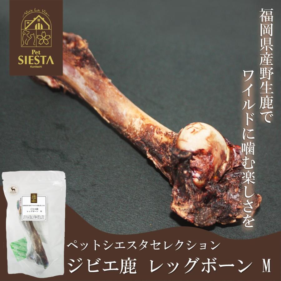ペットシエスタセレクション 犬 おやつ 無添加 ジャーキー 犬用 猫 猫