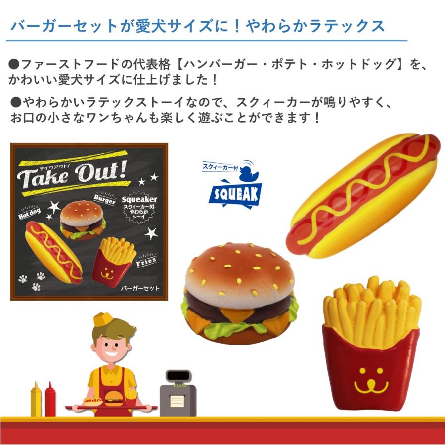 PLATZ 犬 おもちゃドッグトーイ ラテックス やわらかい スクィーカー