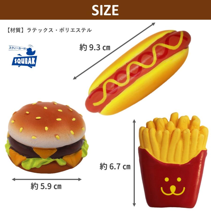 PLATZ 犬 おもちゃドッグトーイ ラテックス やわらかい スクィーカー