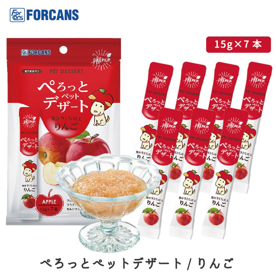 FORCANS 犬 おやつ 犬用おやつ ちゅーる 果物 りんご デザート