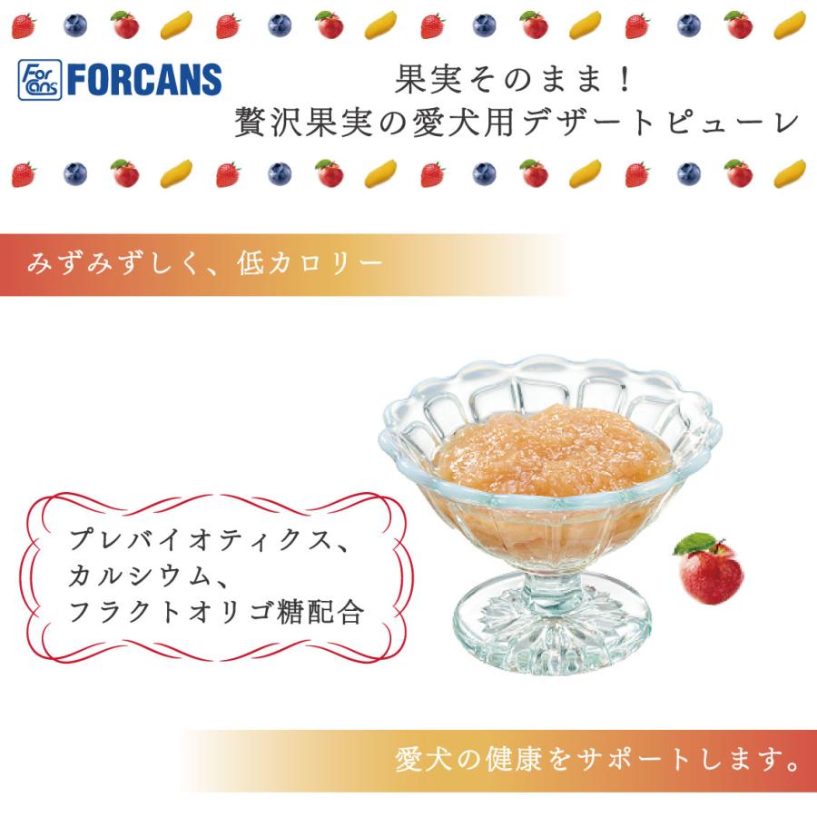 FORCANS（フォーキャンス） 犬 おやつ 犬用おやつ ちゅーる 果物