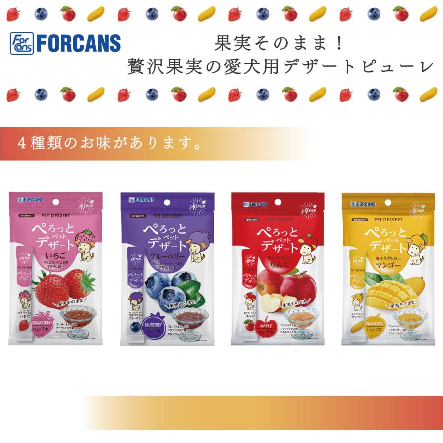 FORCANS（フォーキャンス） 犬 おやつ 犬用おやつ ちゅーる 果物
