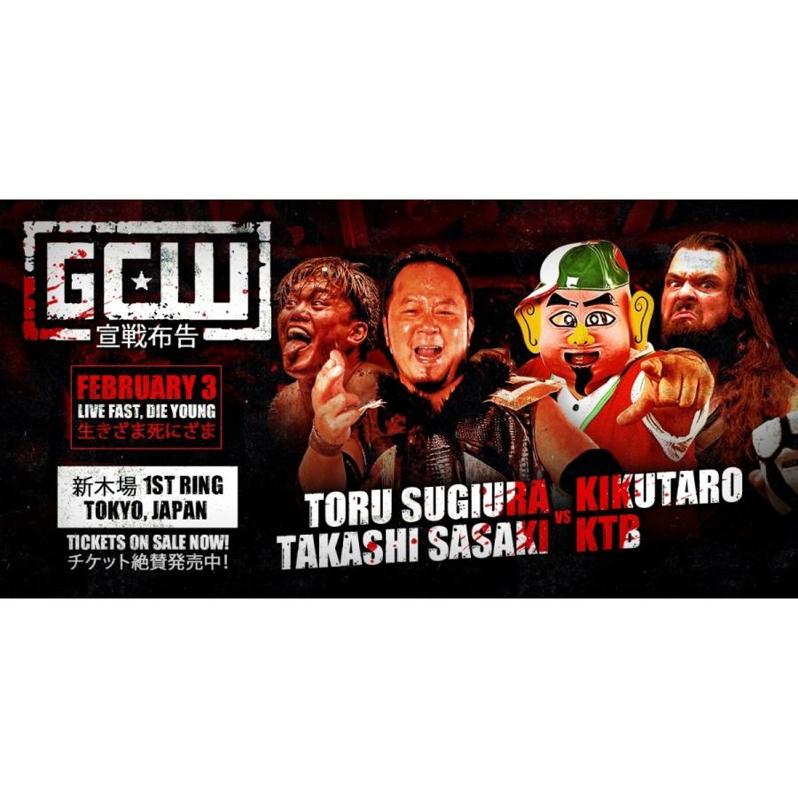 Gcw日本大会ブルーレイ Gcw ブルーレイ Live Fast Die Young 生きざま死にざま 年2月3日東京 新木場1string アメリカ直輸入盤ブルーレイ Gcw Br Livefastdieyoung アメリカンプロレスショップ フリーバーズ 通販 Yahoo ショッピング