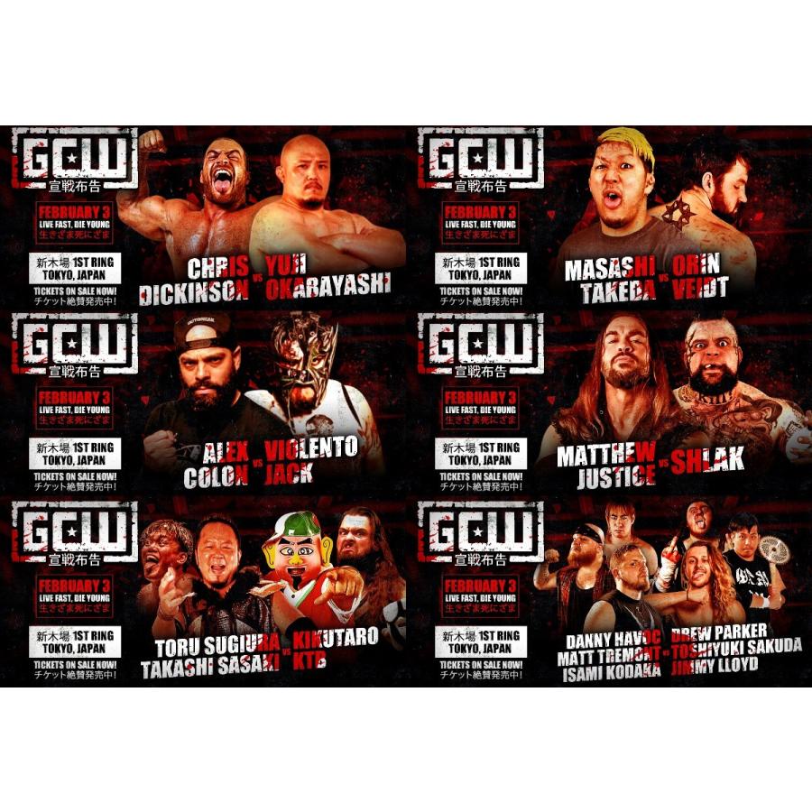 Gcw日本大会dvd Gcw Dvd Live Fast Die Young 生きざま死にざま 年2月3日東京 新木場1string アメリカ直輸入盤dvd Gcw Dvd Livefastdieyoung アメリカンプロレスショップ フリーバーズ 通販 Yahoo ショッピング