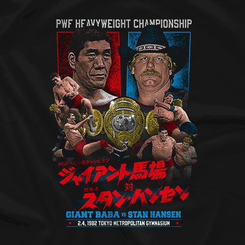 “王者の魂” ジャイアント馬場 《米直輸入》Tシャツ「ジャイアント馬場 vs. スタン・ハンセン 1982年2月4日東京体育館決戦 Tシャツ」（並行輸入品）｜freebirds｜03