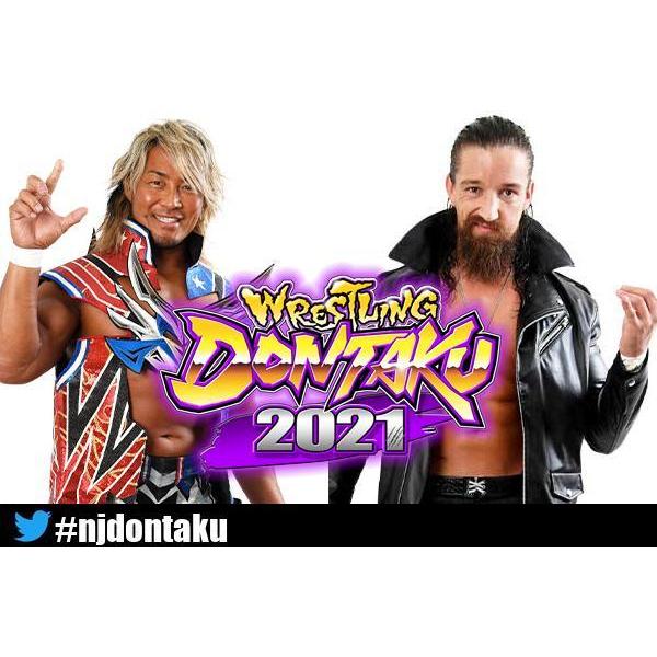 直筆サイン入り ジェイ・ホワイト Tシャツ》「JAY WHITE King Tシャツ