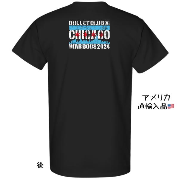 新日本プロレス 海外生産 輸入Tシャツ「NJPW BULLET CLUB 新日本プロレス 海外生産 輸入Tシャツ「NJPW BULLET CLUB