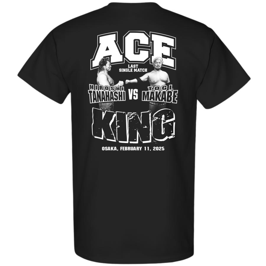 新日本プロレス 棚橋弘至 vs 真壁刀義 ラストシングマッチ 対戦 新日本プロレス 棚橋弘至 vs 真壁刀義 ラストシングマッチ 対戦