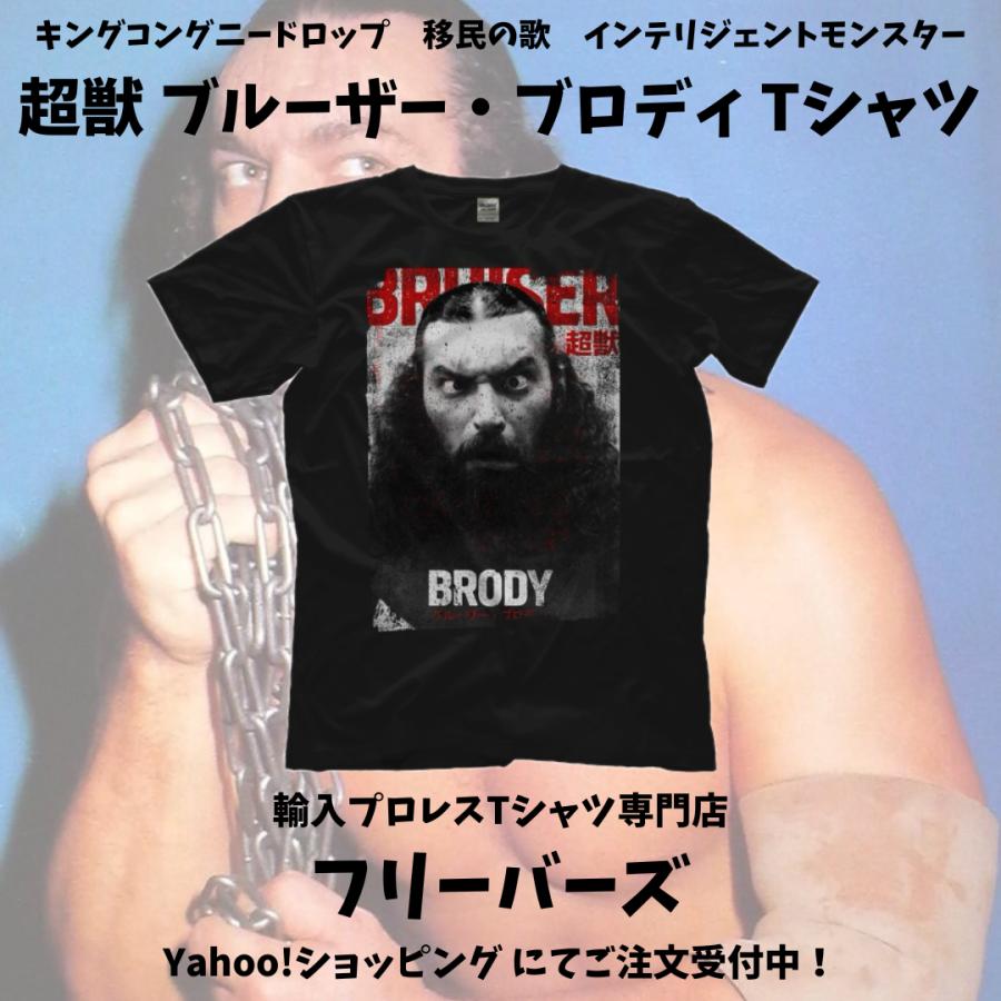 テキサスブロンコ” テリー・ファンク Tシャツ（輸入品）「TERRY FUNK