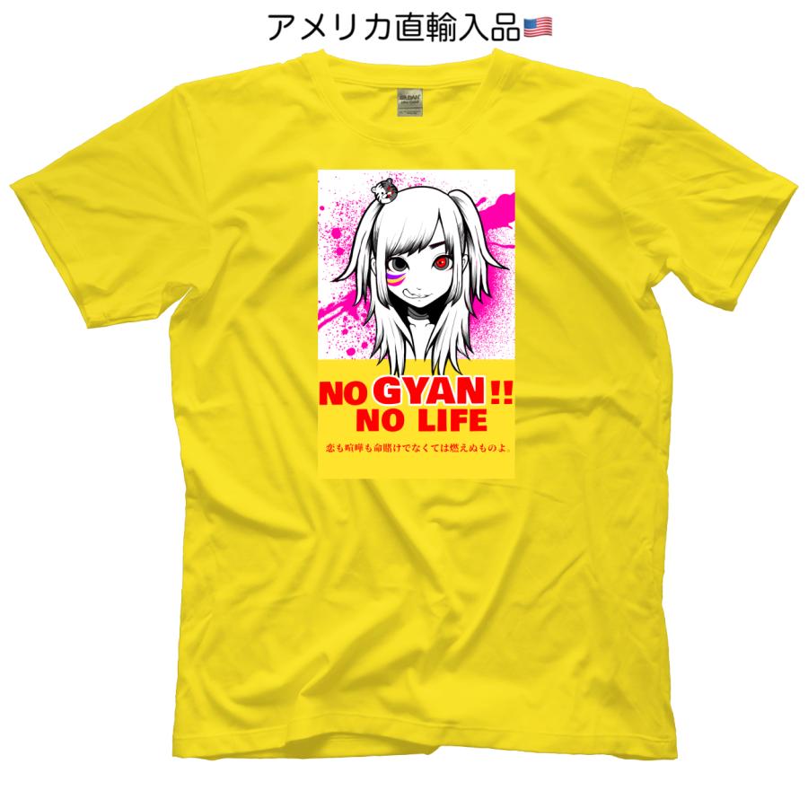 ★入手困難！★新品・未開封★ウナギ・サヤカ★ぎゃんTシャツ / XL 受注生産】黄色だらけすぎる復刻Tシャツ8月31日締切 | ウナギ