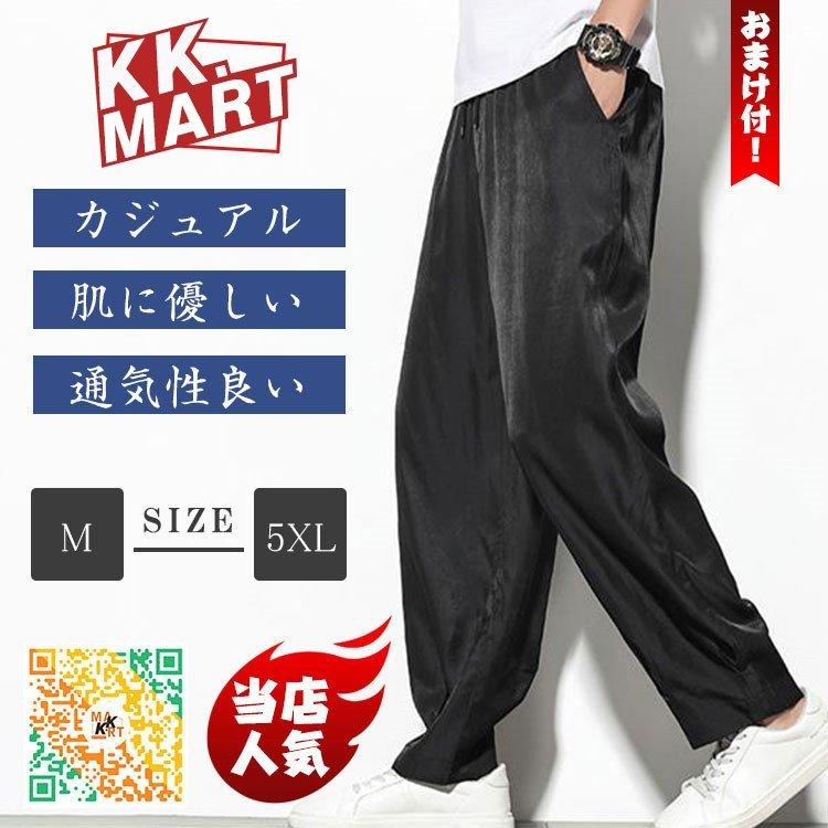 おすすめ ボトムス パンツ ジョガーパンツ メンズ ストレッチ サルエルパンツ テー ジョガーパンツ メンズ テーパードパンツ カジュアル 合わせやすい チノパン サルエルパンツ メンズ ボトムス おしゃれ 男性用 紳士 Www Threeriversofs Com