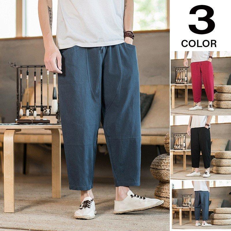 数々のアワードを受賞 ボトムス パンツ サルエルパンツ メンズ ワイドパンツ イージーパンツ ゆ サルエルパンツ メンズ ワイドパンツ イージーパンツ ゆったり 夏ズボン 涼しいズボン メンズファッション 夏 Www Threeriversofs Com