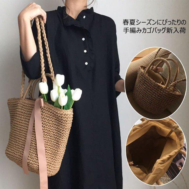 カゴバッグ トートバッグ バッグ 手編み 手編み 肩掛け 裏地あり 手提げ ナチュラル 裏地あり カジュアル おしゃれ