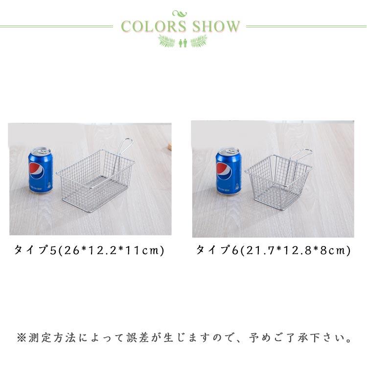 かすあげ カス揚げ ６タイプ ステンレス 水切り 揚げざる かす揚げスクエア 調理器具 こし器 角型 そば揚げ 油切り 揚げ物 揚げ物 キッチンザル｜freed｜08