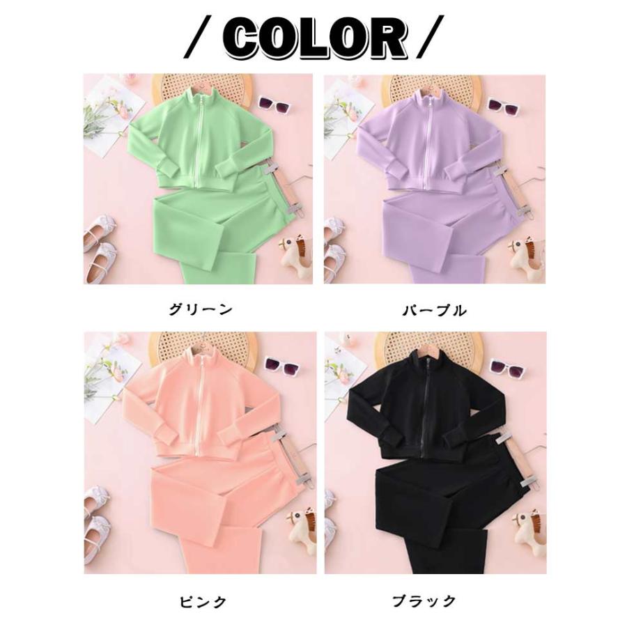 練習着 キッズ バレエ ウォームアップ ロングパンツ 上下 上下2点