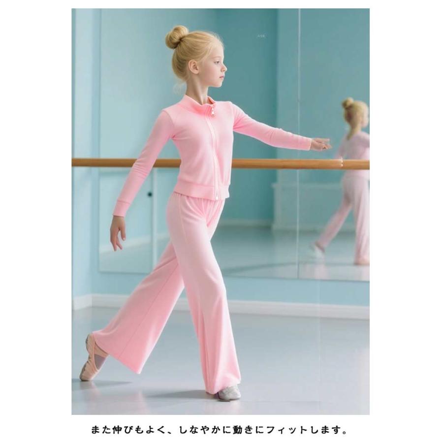 練習着 キッズ バレエ ウォームアップ ロングパンツ 上下 上下2点