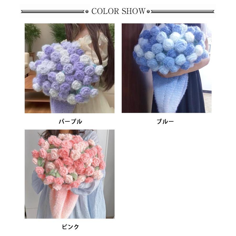 グラデーション 花束 ニット 完成品 ブランケット ブーケブランケット