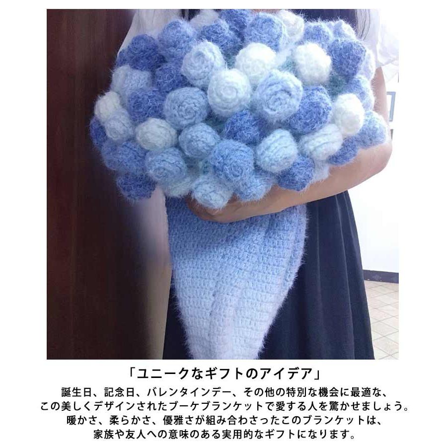 グラデーション 花束 ニット 完成品 ブランケット ブーケブランケット