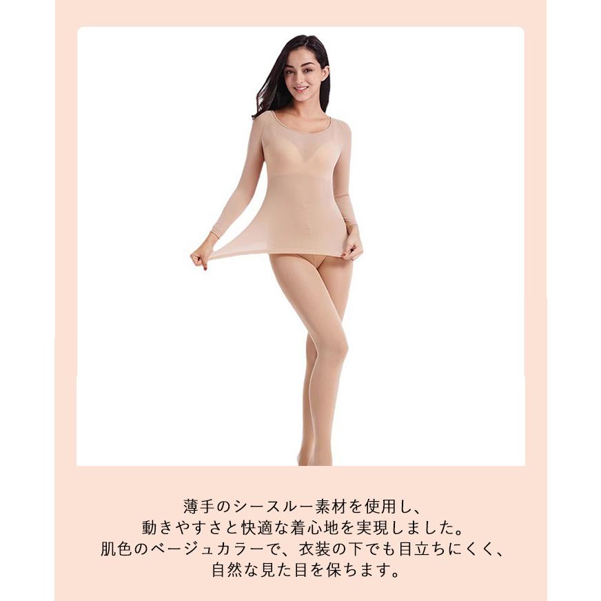 社交ダンス 長袖 シャツ ボディファンデーション インナー シースルー