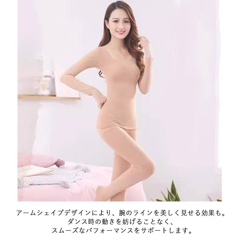 ma　社交ダンスジャンテイ美品パット付インナー 社交ダンス 長袖 シャツ ボディファンデーション インナー シースルー