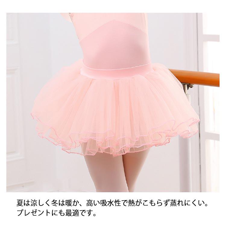 ダンス服 半袖レオタード ジュニア 子供 160 バレエ 背中リボン 練習用