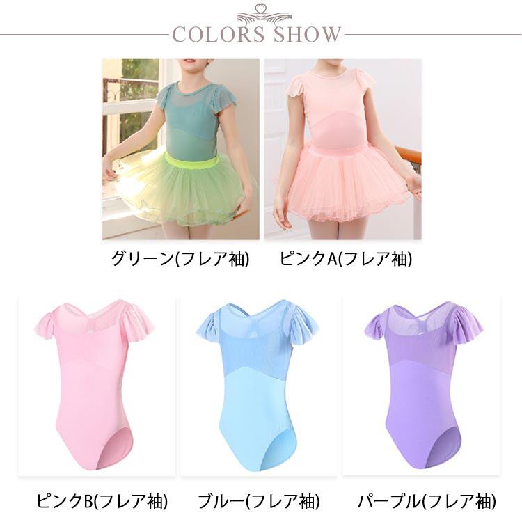 ダンス服 半袖レオタード ジュニア 子供 160 バレエ 背中リボン 練習用