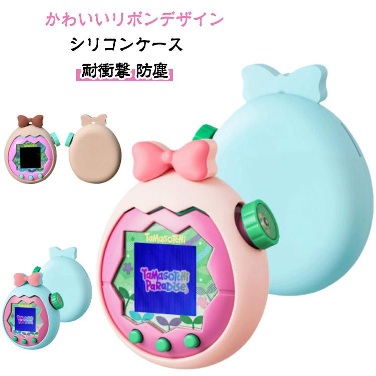 ブルー たまごっち クリーム Tamagotchi Paradise ピンク シリコン