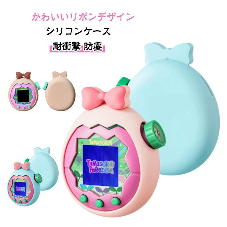 ブルー たまごっち クリーム Tamagotchi Paradise ピンク シリコン