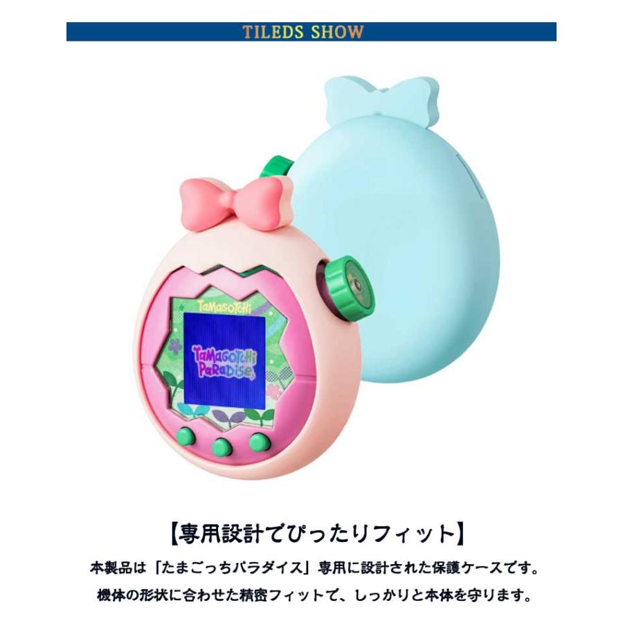 ブルー たまごっち クリーム Tamagotchi Paradise ピンク シリコン