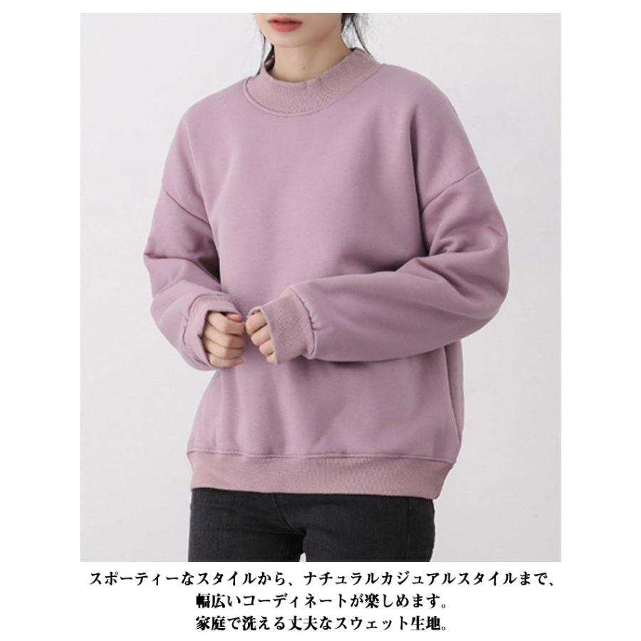 中老年女性用裏起毛厚手トップス 裏ボア 保温 厚手 トレーナー 裏起毛 暖かい レディース トップス