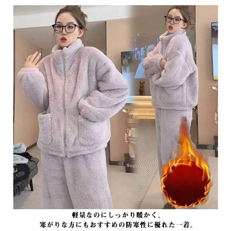 立ち襟 レディース 上下セット ハイネック 秋冬 女性用 冬用 モコモコ