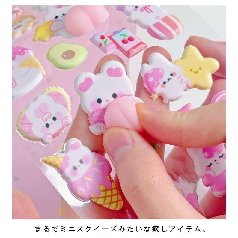 キャラクターデザイン 6枚セット 交換 立体シール 3D おしりシール